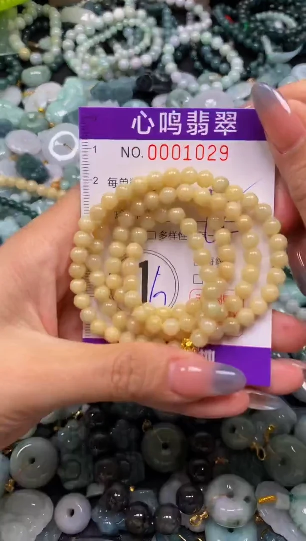 颈饰未镶嵌翡翠闪购001029
