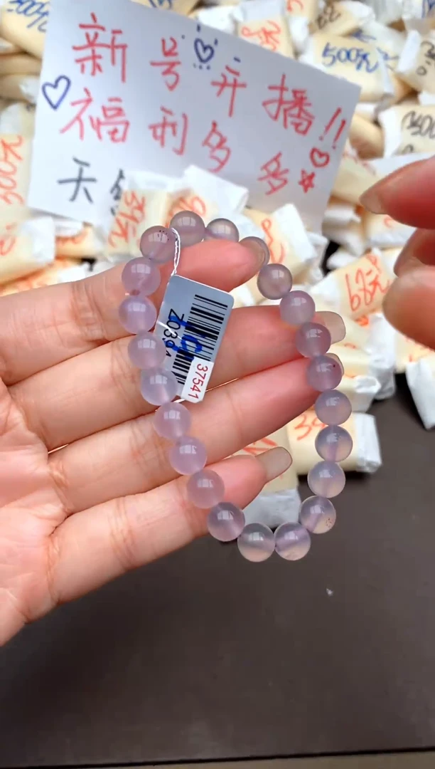 未镶嵌手链玛瑙/玉髓福利
