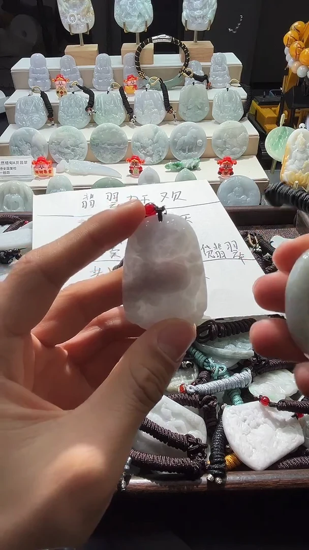 颈饰未镶嵌翡翠12/9    26