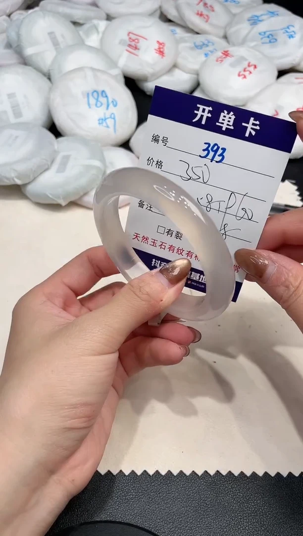 手镯玛瑙/玉髓未镶嵌393