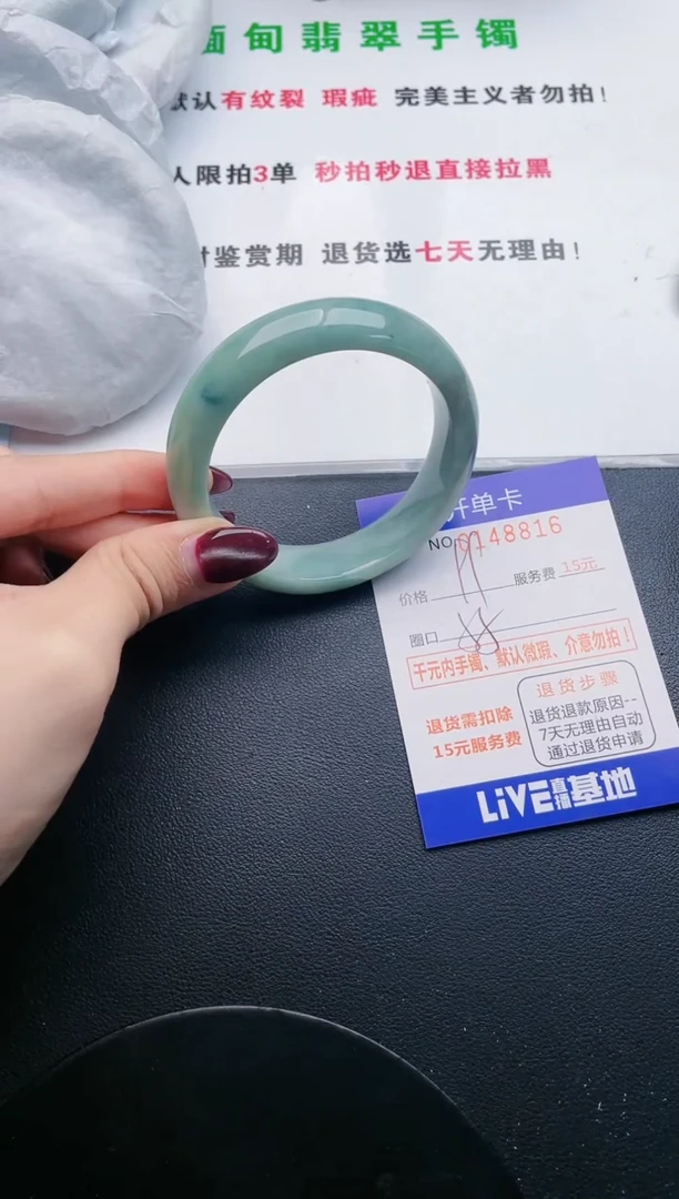 翡翠手镯未镶嵌·16