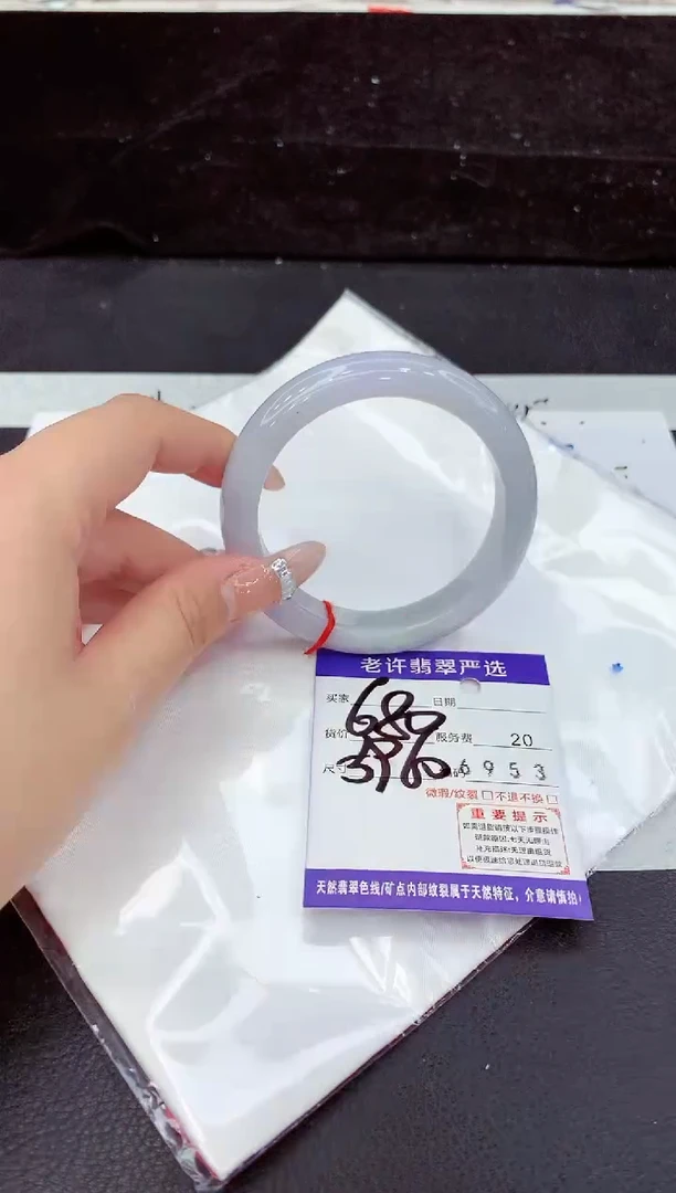 未镶嵌手镯翡翠11111111111111