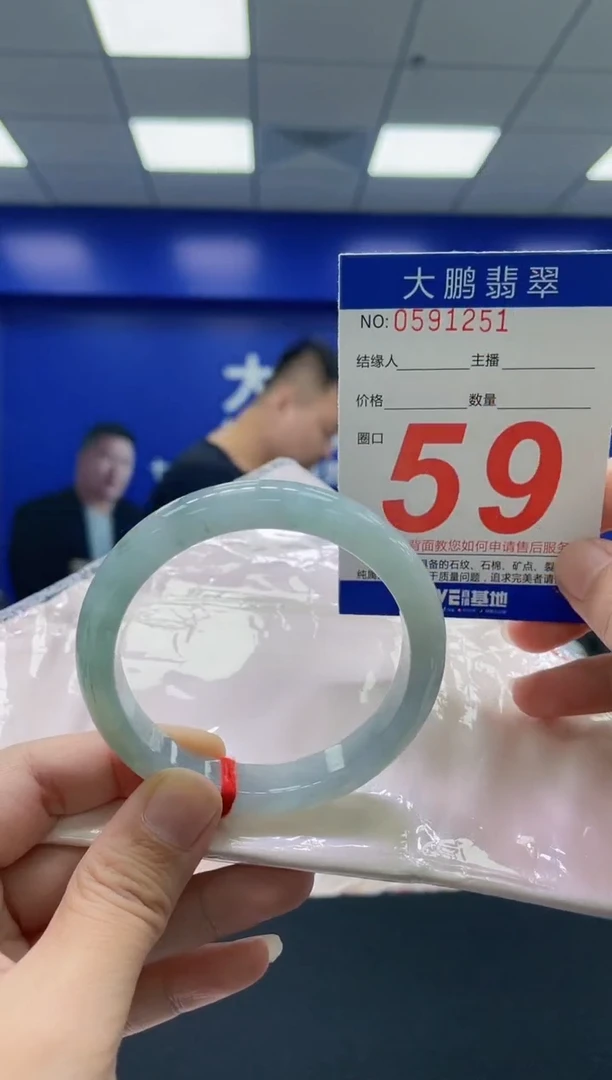 翡翠手镯未镶嵌AAAAAAAAAA