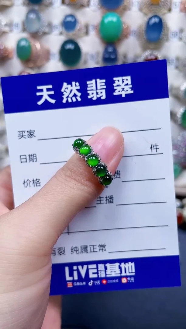 银S925镶嵌戒指翡翠21