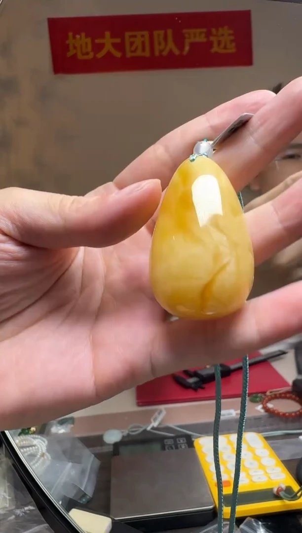 未镶嵌吊坠(不含链)蜜蜡1号蜜蜡吊坠水滴14-15克