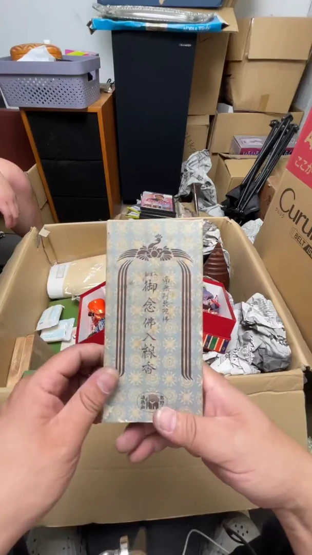 喝***车33一单一付不要押车