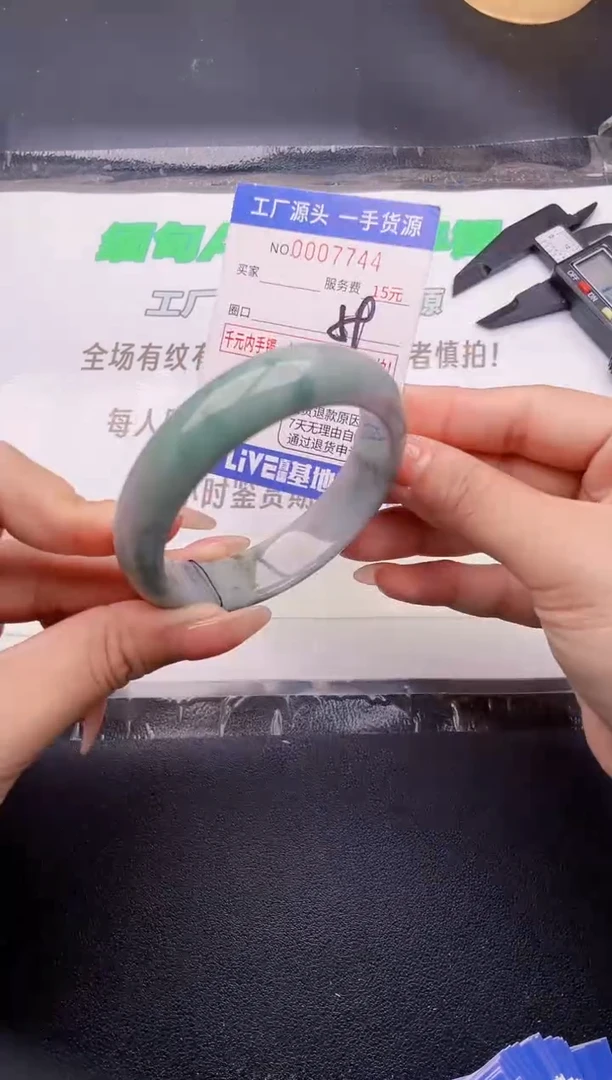 翡翠手镯未镶嵌按图片拍下发货