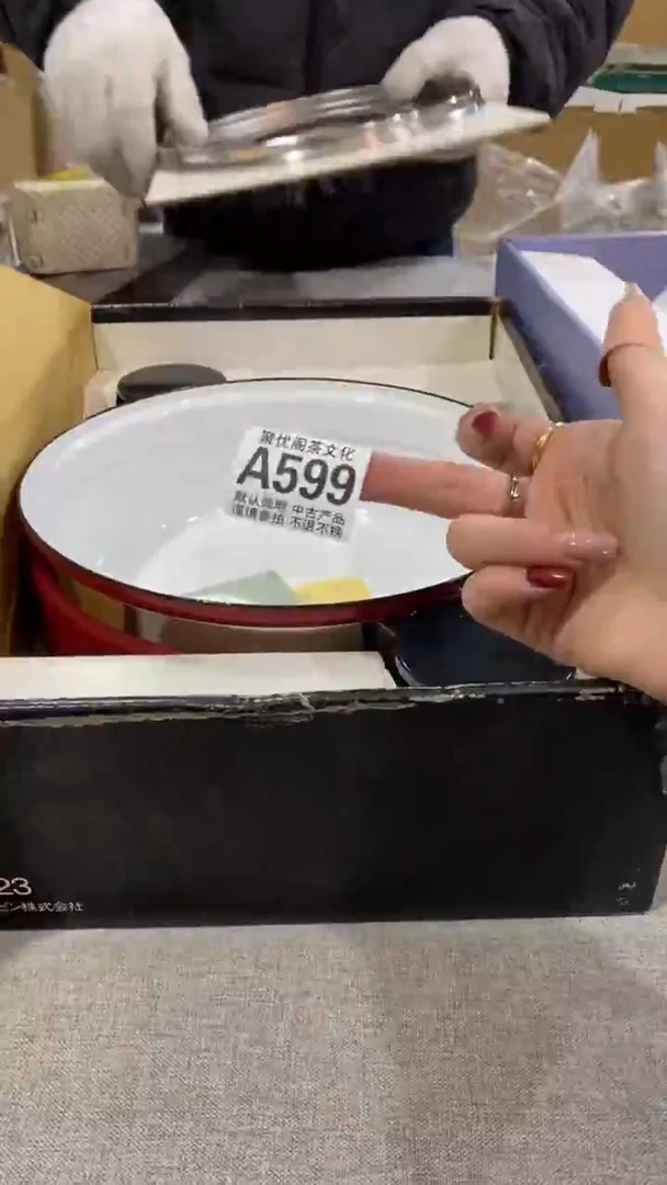 【闪购商品】碟聚优阁闪购商品A599