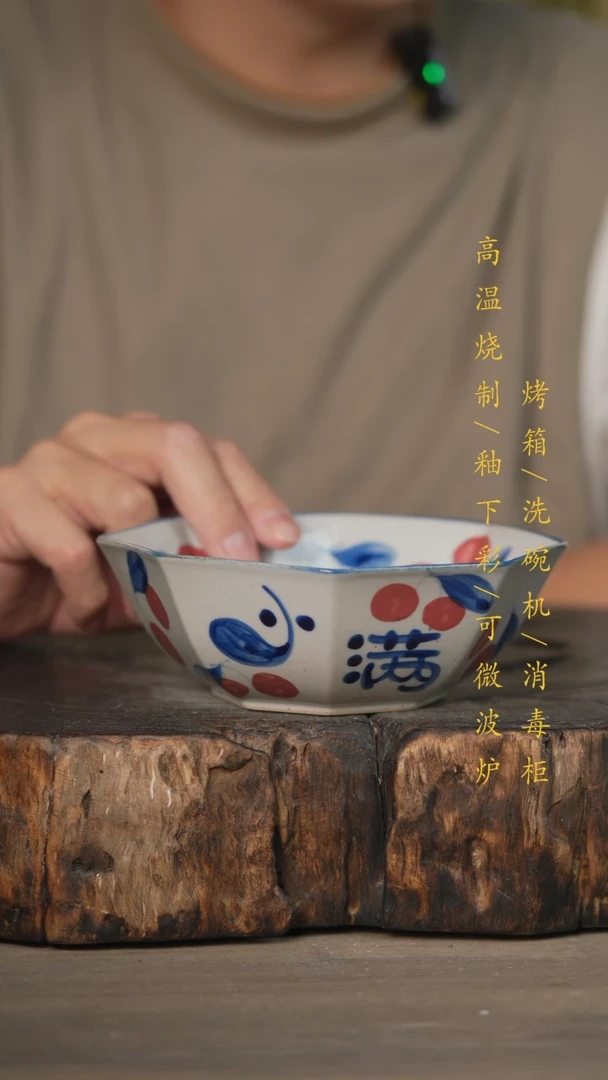 【闪购商品】瓷片景德镇高温釉下彩可微波烤箱洗碗机