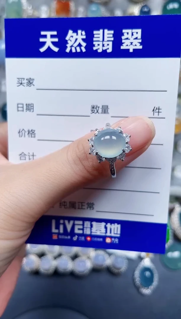 银S925镶嵌戒指翡翠274