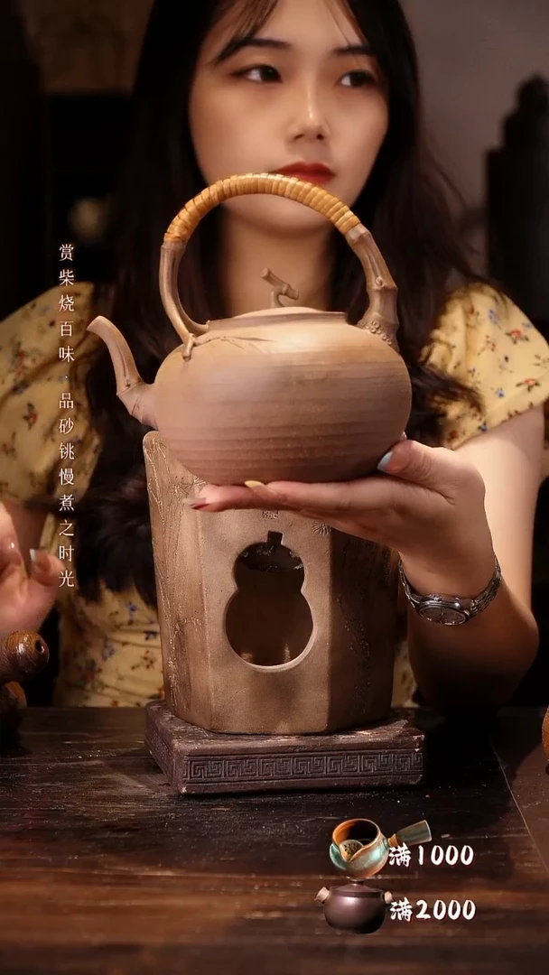 啊啊啊老岩泥三提梁补差价