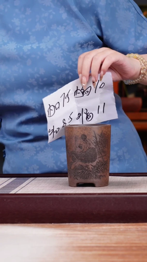 紫砂花盆小笔筒熊猫一只无托盘