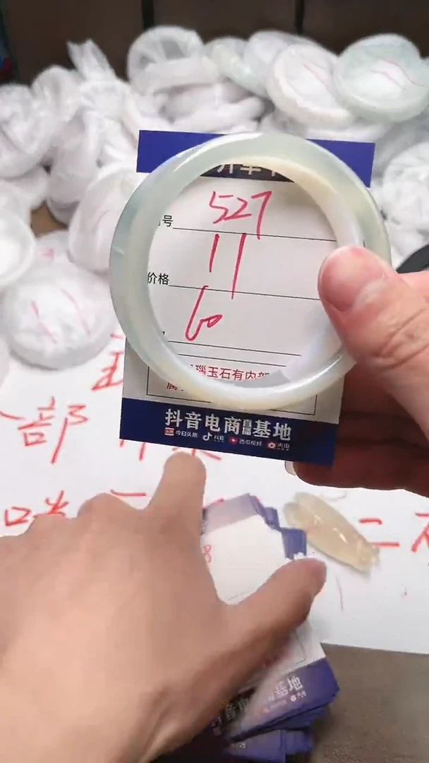 【闪购商品】玛瑙/玉髓手镯未镶嵌527