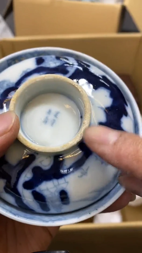 【闪购商品】碟中古商品瑕疵杯碟
