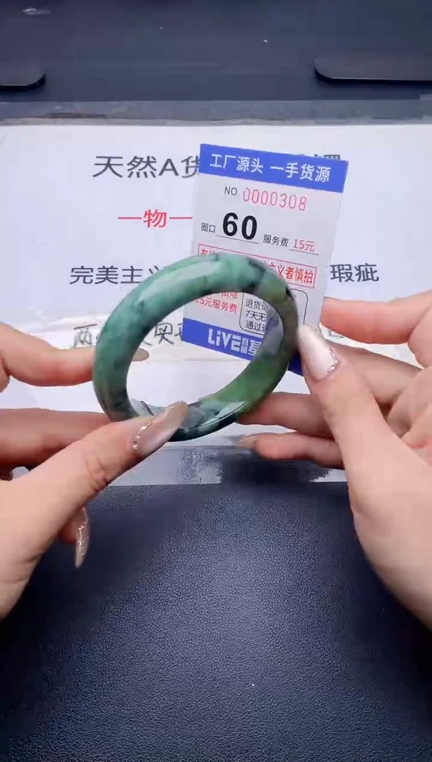 未镶嵌手镯翡翠翡翠手镯未镶嵌