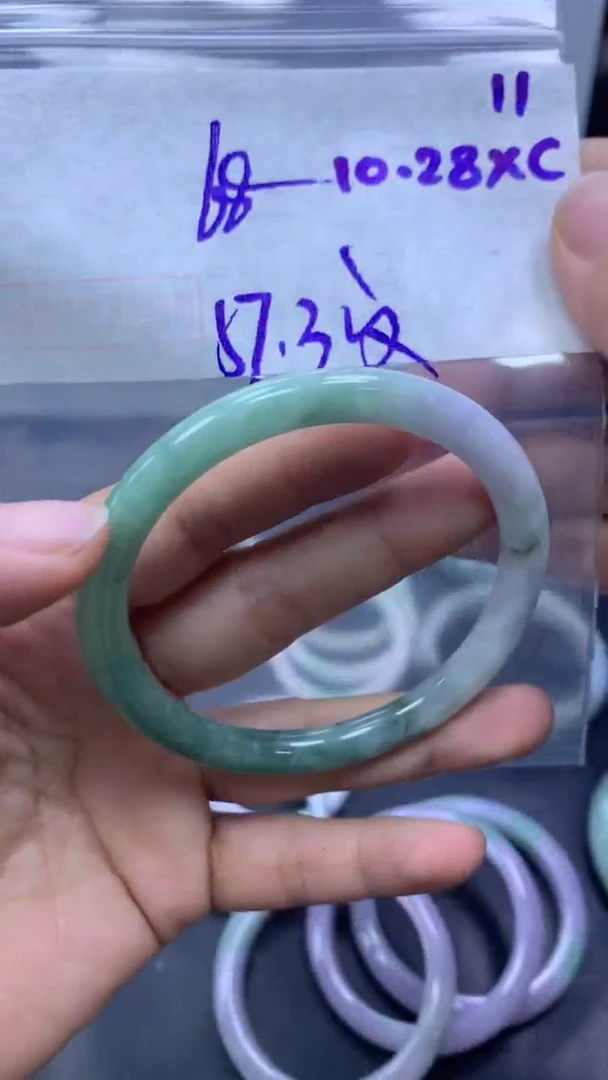 未镶嵌定制翡翠11手镯57.3纹+68元+拍一发一