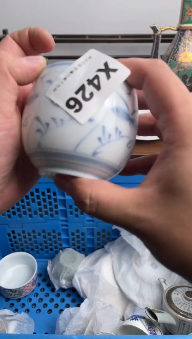 【闪购商品】瓷片426-X-满20包邮48h凑单