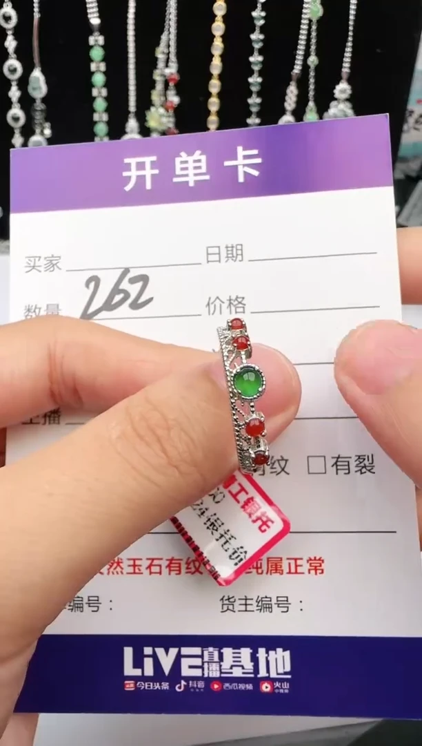 翡翠戒指银S925镶嵌1111