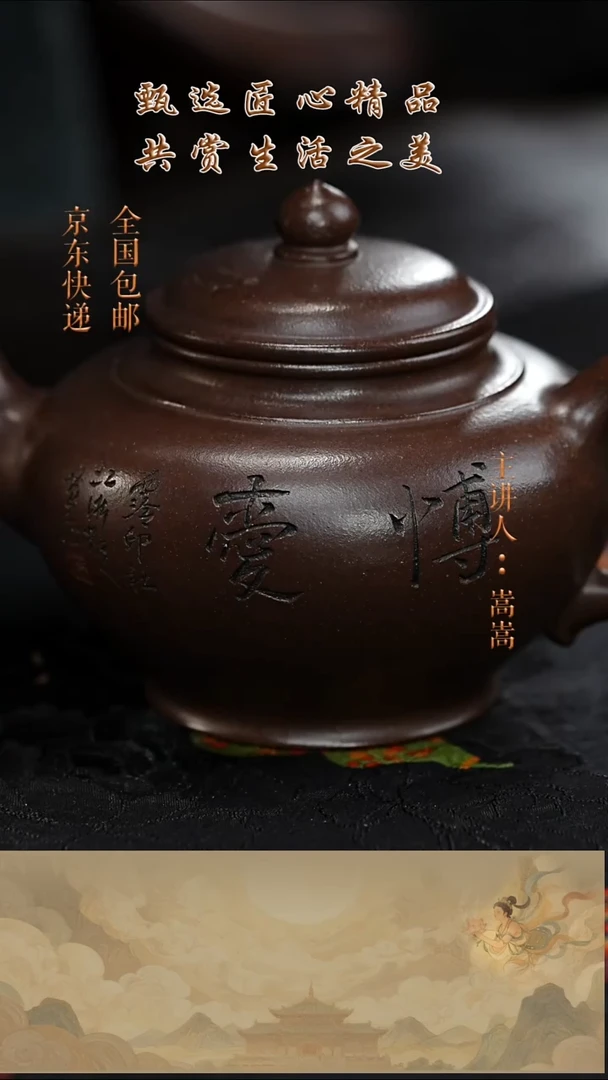 茶杯紫砂茶壶043
