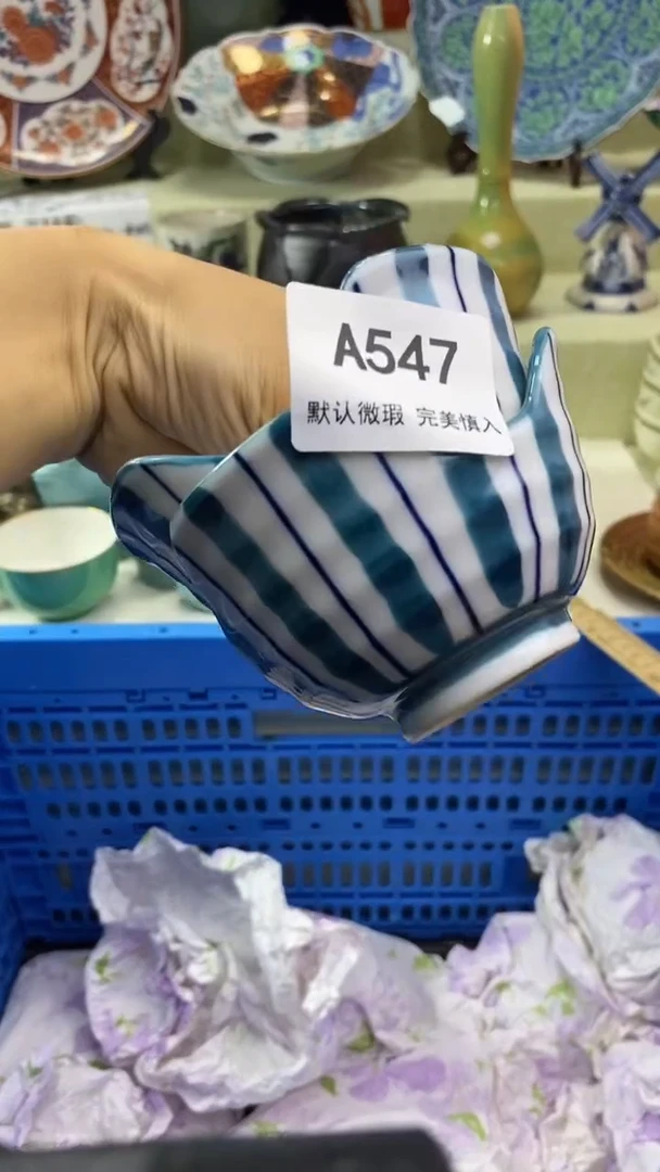 件素****5瓷片 默认微瑕 完美慎入547