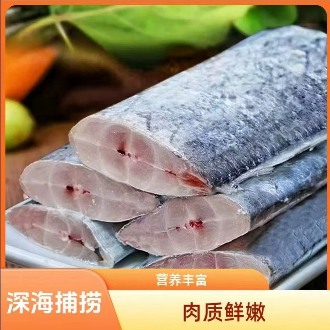 精选带鱼段8斤东海小眼带鱼新鲜刀鱼品质发货顺丰包邮