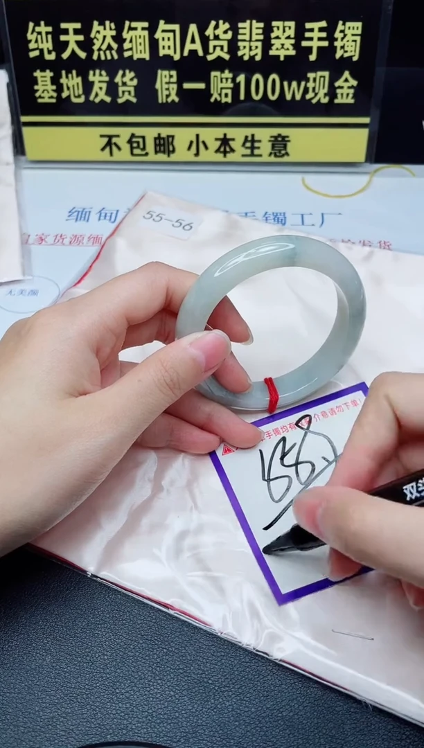 未镶嵌手镯翡翠我