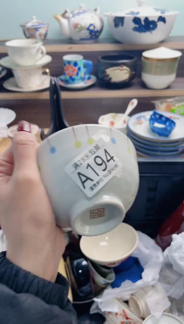 【闪购商品】A194***********