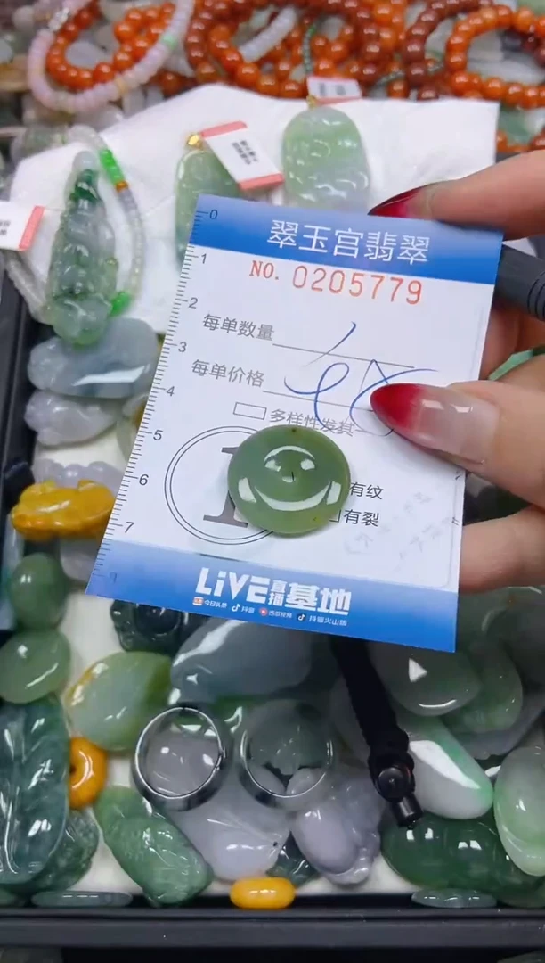 颈饰未镶嵌翡翠闪购C0205779