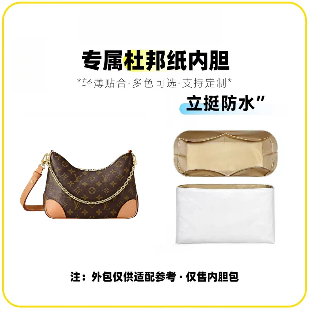 J07适用于黄牛角29CM内胆包内衬包收纳整理包撑型