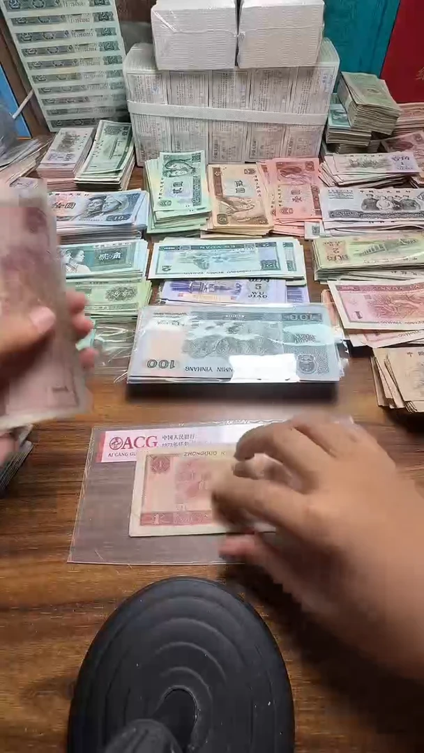 四版币961散张单张旧票2张