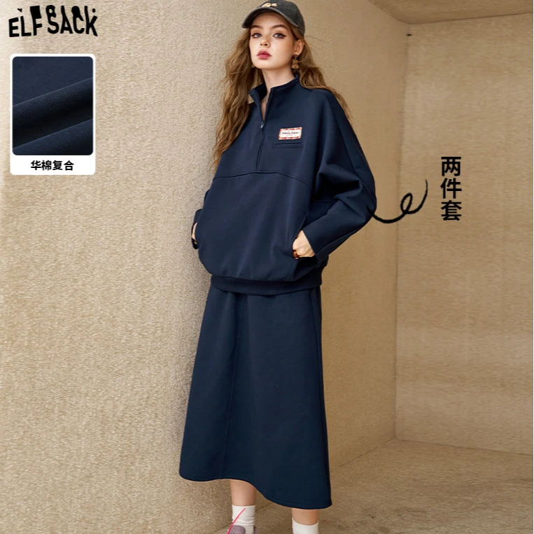 10月10日【小雀斑NO退NO换】妖精的口袋套装