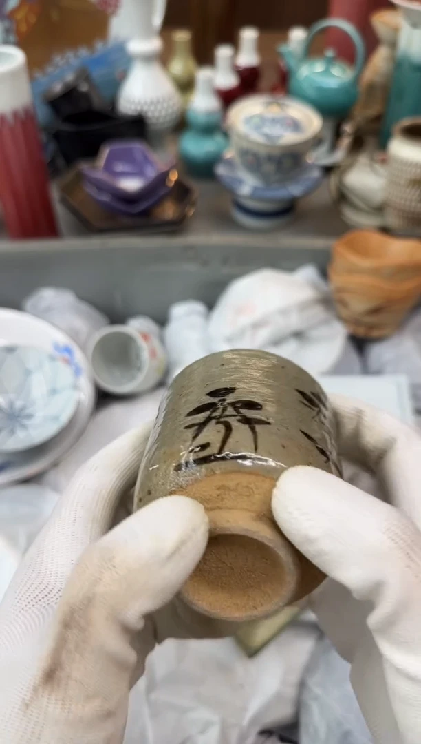 妙*瓷器瓷器瓷器瓷器