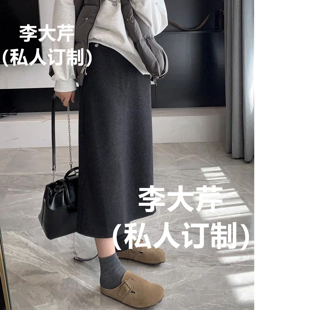 万能裙半身裙A 后开叉澳羊绒春秋新款松紧腰小圆片半身裙