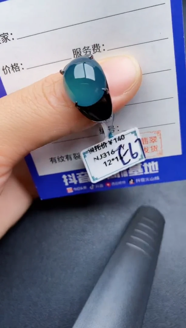 【闪购商品】翡翠戒指银S925镶嵌22222