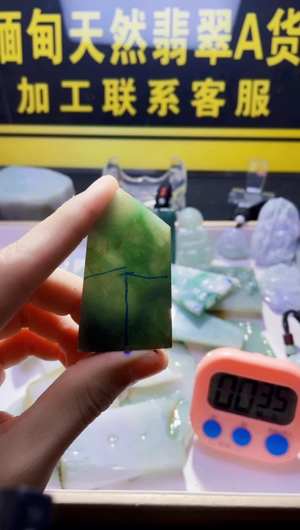 颈饰未镶嵌翡翠翡翠493