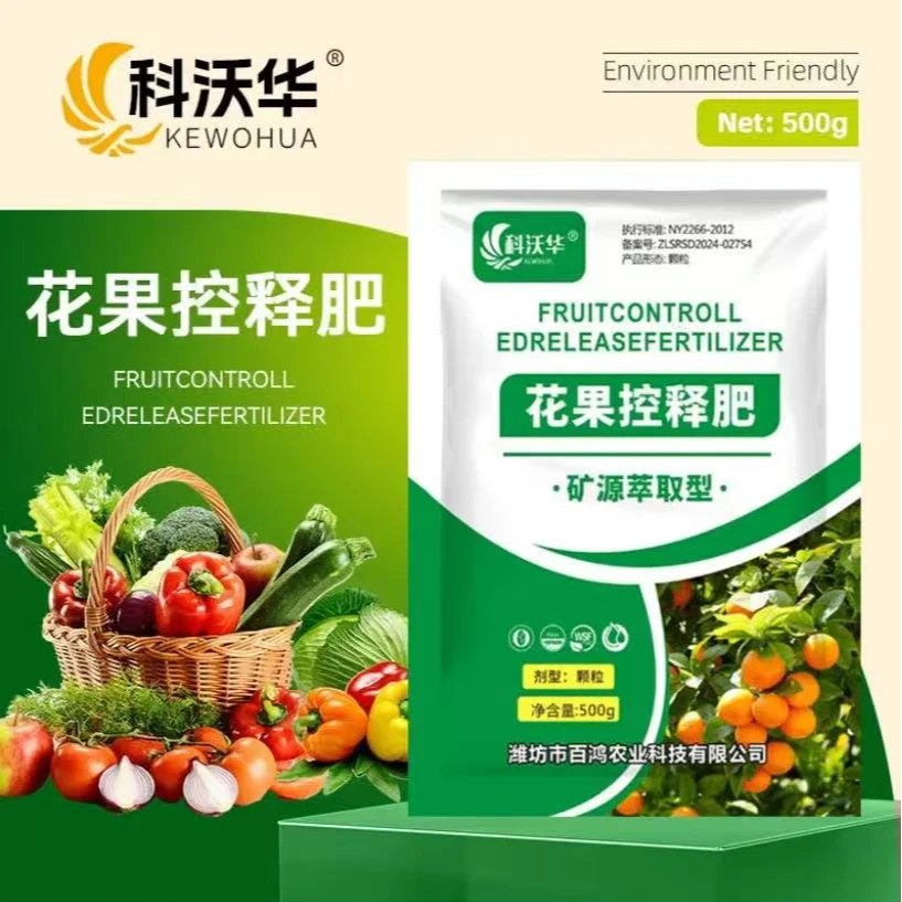 花果控释肥科沃华正品矿源萃取型补营养易吸收提质增产植物通用款