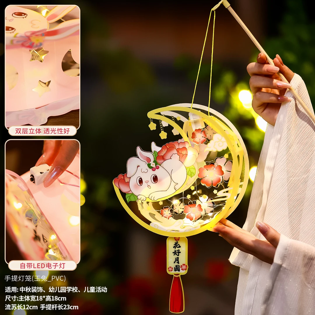 中秋节灯笼手提发光卡通兔子花灯手工diy材料包 古风国潮宫灯花灯