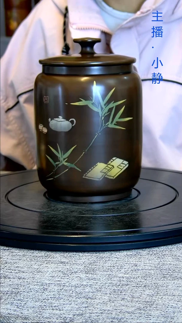 全手工紫陶茶罐精磨258