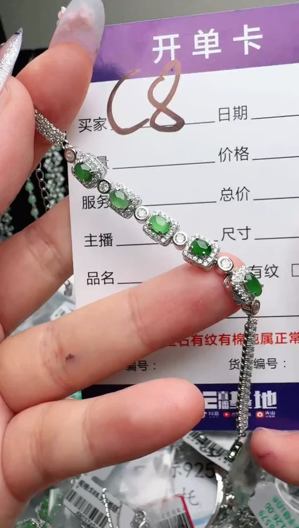 银S925镶嵌手链翡翠.