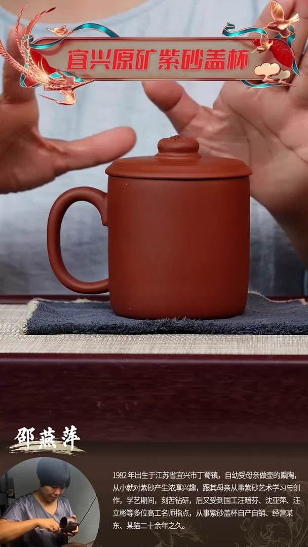 茶杯紫砂福到眼前@@GB00649