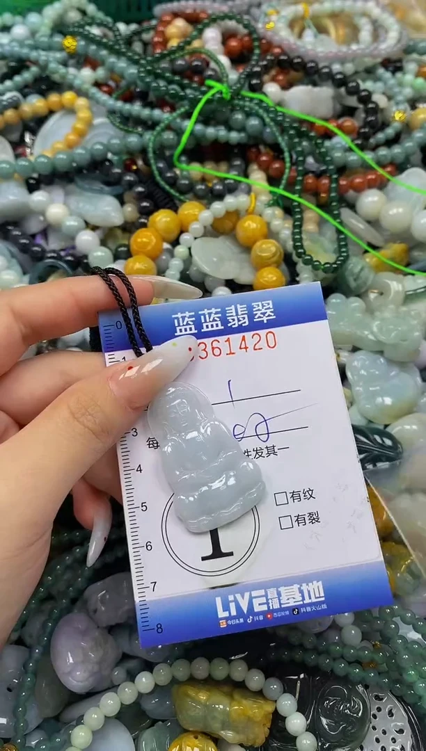 颈饰未镶嵌翡翠闪购0361420