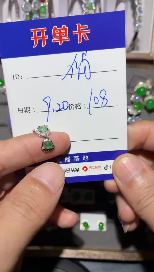 颈饰银S925镶嵌翡翠?***南俏色云南