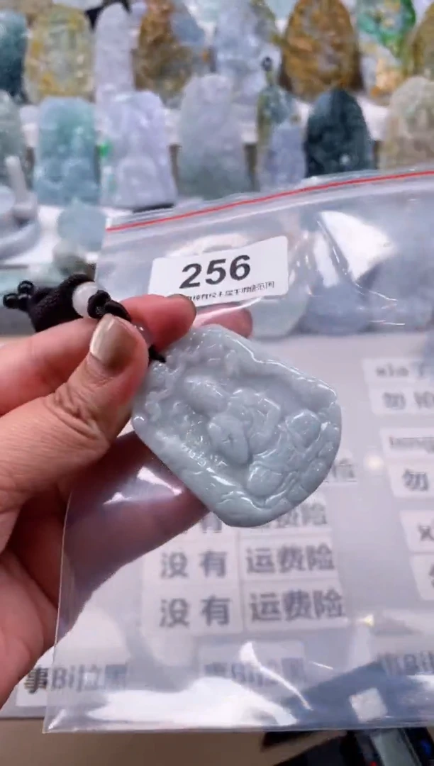 【闪购商品】翡翠颈饰未镶嵌天然缅甸A货翡翠256