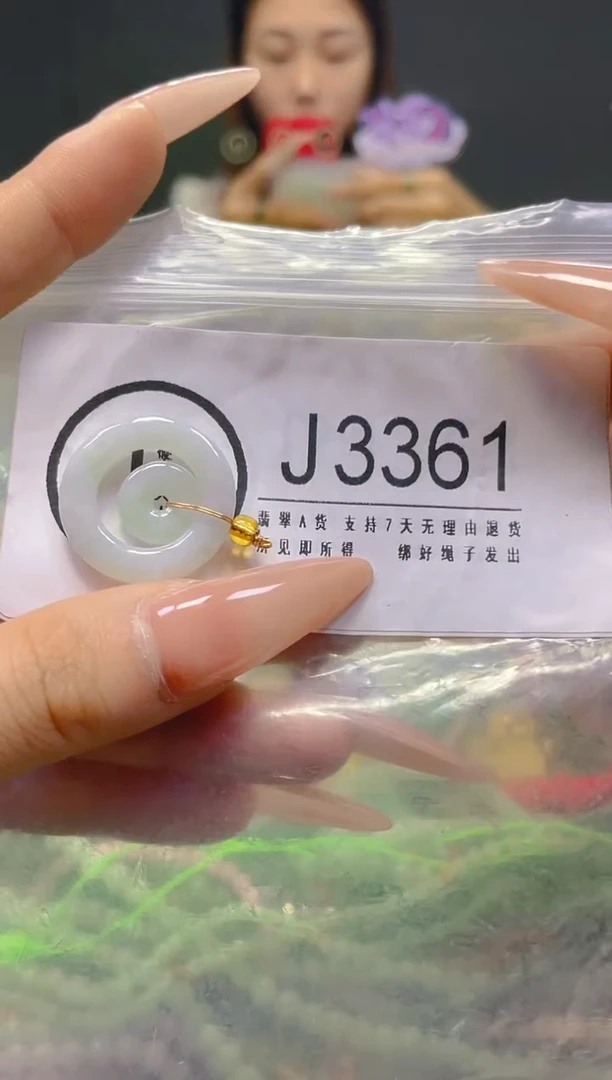 颈饰未镶嵌翡翠/J/翡翠A货，一件也是批发价