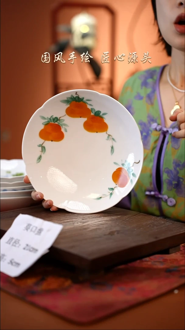 陶瓷景德镇高温釉中彩餐具葵口盘直径21高5