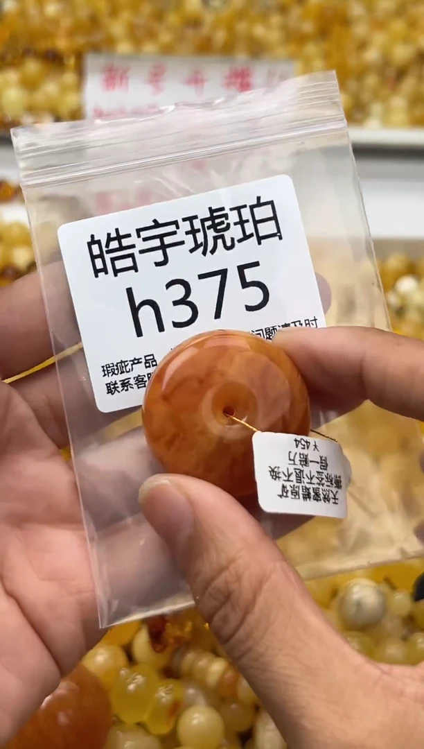 裸石蜜蜡未镶嵌天然蜜蜡微瑕珠子 假一赔万