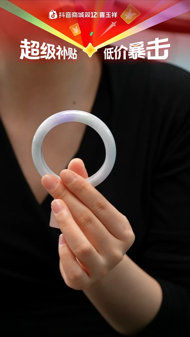 未镶嵌手镯翡翠17号