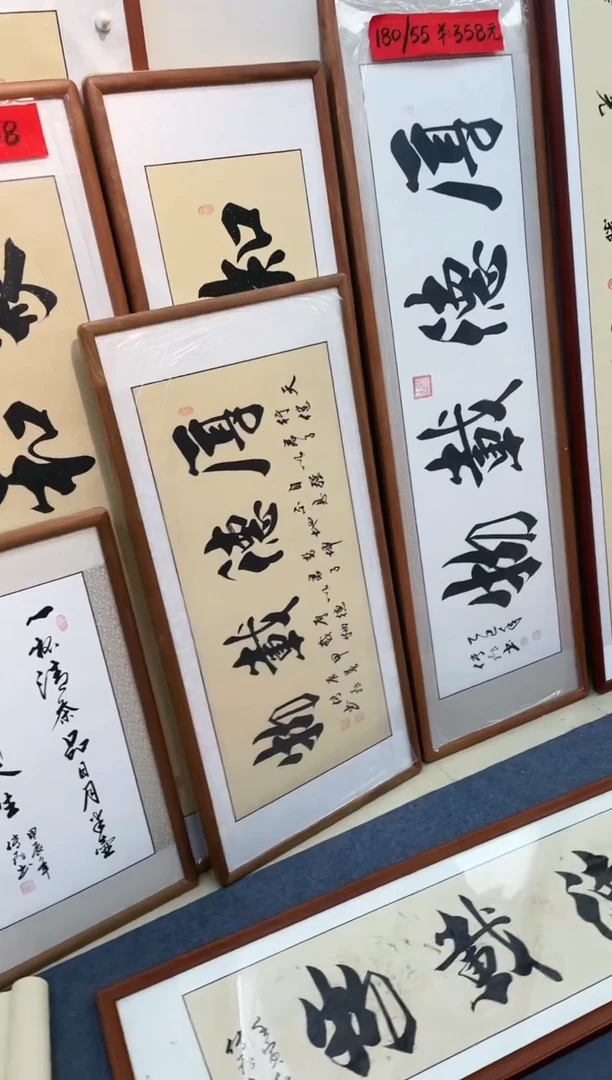 【闪购商品】书法180*80 沙比利实木！
