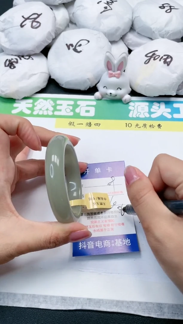 石英质玉手镯未镶嵌09-60
