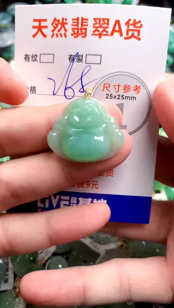 翡翠18K金镶嵌颈饰0751315391